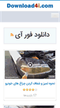 Mobile Screenshot of download4i.com